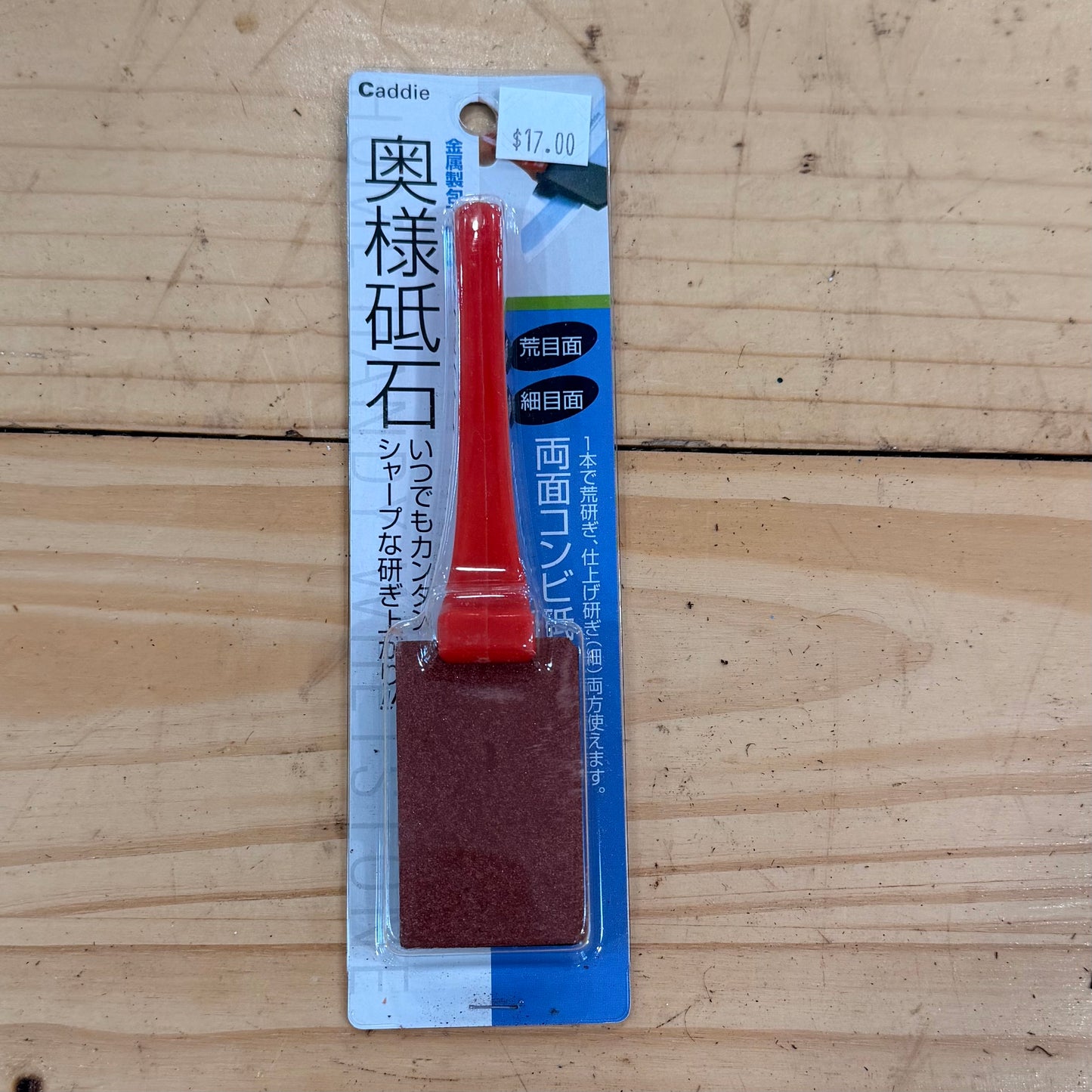 Sharpening Stones