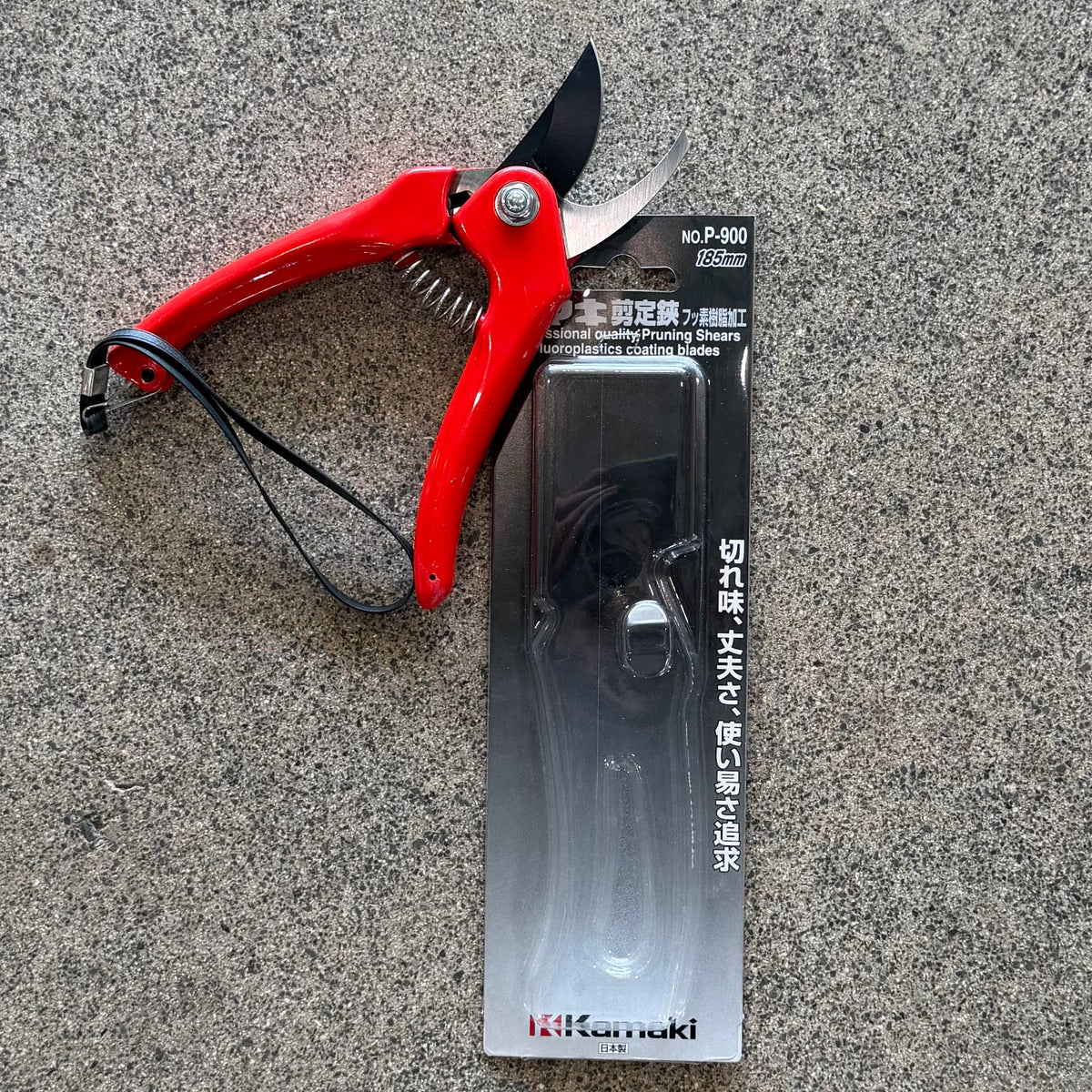 Sheers & Pruners