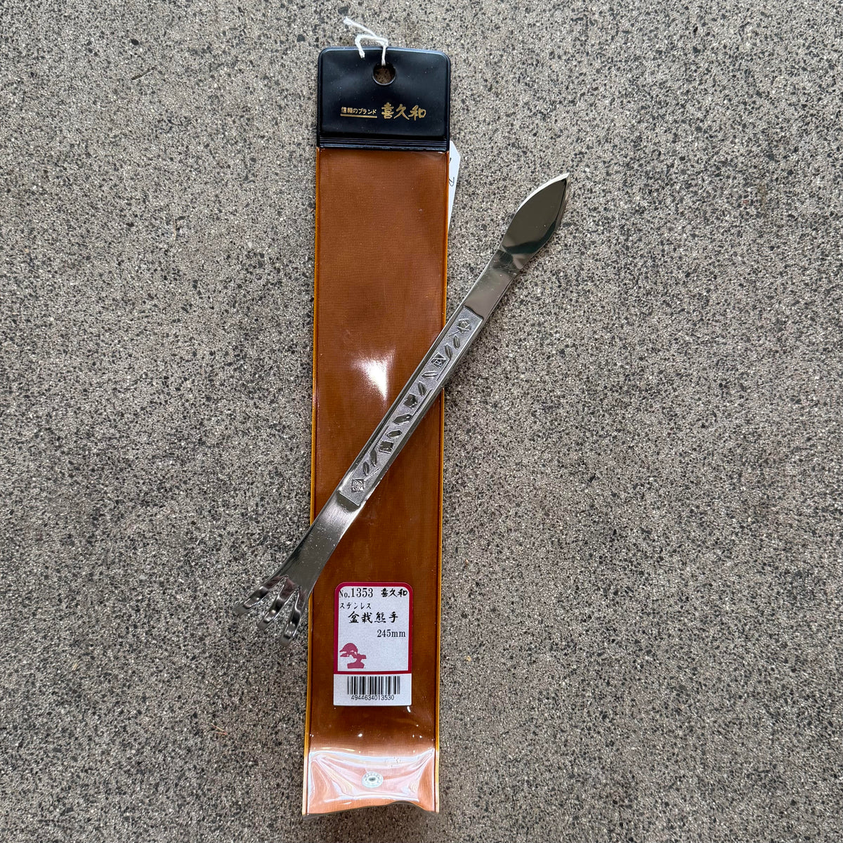 Bonsai - Tools