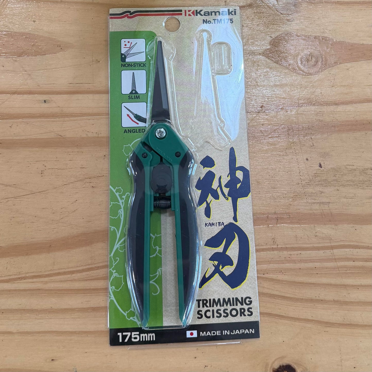 Sheers & Pruners