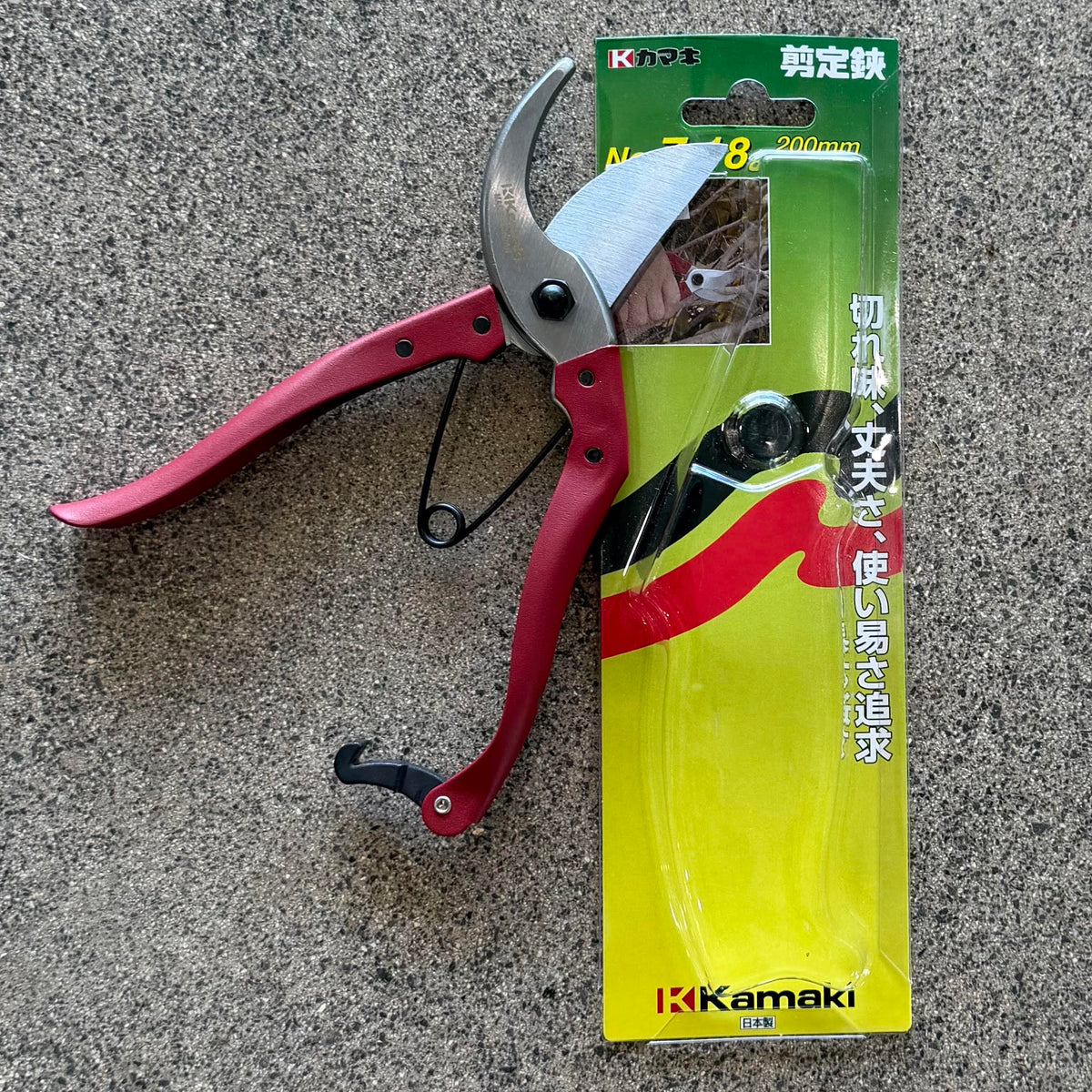 Sheers & Pruners